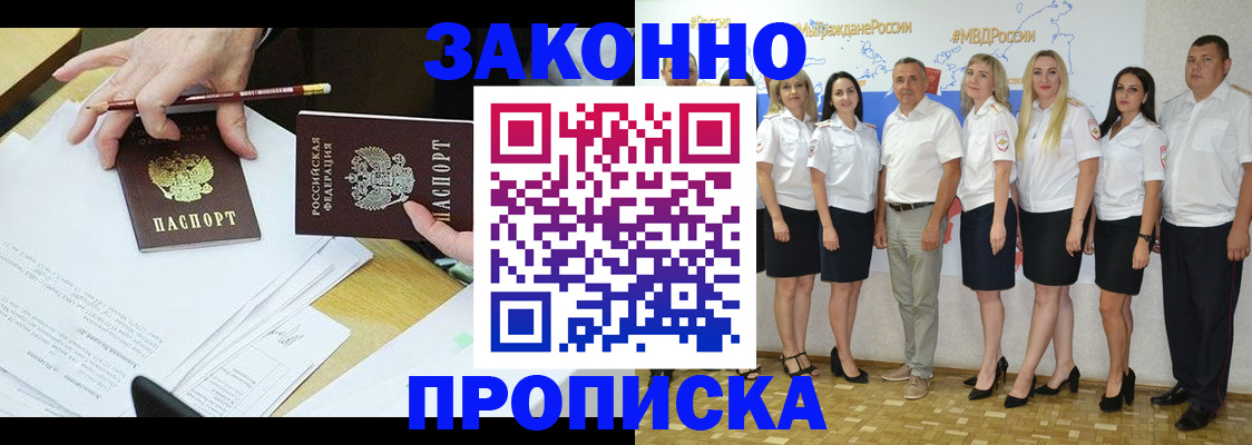 миграционный учет в Сясьстрое